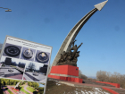 В Ростове проводят газ к мемориалу в Кумженской роще