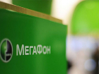МегаФон развивает дистрибуцию сим- карт в онлайн-каналах