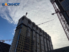 Ростов оказался в топ-5 российских городов по объему строительства жилья 