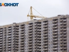 Строительство нового жилья в Ростовской области сократилось почти на 60%