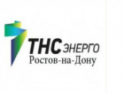 Клиенты «ТНС энерго» в Ростовской области получат квитанции с новыми лицевыми счетами