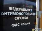 Арбитражный суд признал сговор компаний на торгах по ремонту стадиона РГУПС