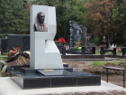 Бывшему директору «Ростсельмаша» Юрию Пескову установили памятник на Северном кладбище 