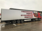 На границе Ростовской области и Украины заметили колонны грузовиков