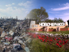 «Из 18 млн исчезли почти 12»: в Новочеркасске силовики пришли к подрядчику по уборке улиц