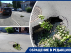 Спустя месяц после работ коммунальщиков в центре Ростова образовалась яма