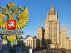 МИД РФ пообещал Украине жесткие  демарши в ответ на взрывы в Ростовской области 