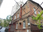 Старинный дом в центре Ростова признали объектом культурного наследия 