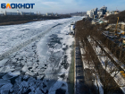 Последний морозный день января на набережной Ростова: показываем заледеневший Дон