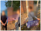 Толпа детей избила и поставила на колени мальчика в Тацинской — видео