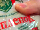 Продажу тухлого мяса с переклейкой ценников в ростовском магазине доказал на видео мужчина