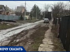 «Не дорога, а непролазная грязь»: жителей хутора в Ростовской области отрезали от местного ФАП
