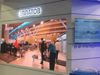 Чиновники признались, что инвестировать деньги лучше всего в аэропорт «Платов» в Ростове
