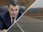 Депутат Хинштейн поручил Росгвардии проверил мигрантов, угрожавшим жителям Ростовской области