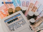 Почти на 10% вырастут тарифы ЖКХ в Ростовской области с октября