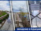 «Не хотим допустить повторения трагедии!» – Жители Ростовской области пожаловались на отсутствие безопасного перехода