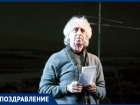 День рождения празднует сценарист и режиссер Александр Галин