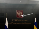 В Ростовской области число мигрантов выросло на 15,6% за полгода