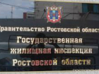 Бросили жильцов на произвол судьбы и обанкротились 13 управляющих компаний в Ростовской области