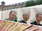 Бывших судью, прокурора и адвоката, проходящих по делу о взятках в Ростове, оставили в СИЗО до конца ноября