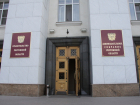 В Ростовской области назначен новый министр по безопасности и противодействию коррупции