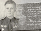 Календарь: 102 года со дня рождения героя Советского Союза из Ростовской области Николая Опрышко