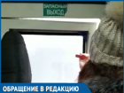 Держать сломанную дверь, чтобы не выпасть из маршрутки, пришлось пассажирам в Ростовской области 