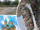 В ростовском парке Собино начали строить храм прямо на старых могилах
