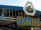 Путин предложил разместить наблюдателей ОБСЕ на КПП в Ростовской области на границе с Украиной