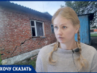 В Ростовской области у жителей «отнимают» единственный дом культуры 