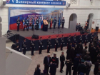 В Новочеркасске стартовал V Всемирный конгресс казаков 