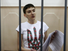 Владимир Путин перевел судью, вынесшего приговор Савченко, в Ростов-на-Дону