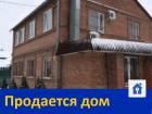Продаю дом 