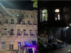 В Ростове ночью вспыхнул пожар в доходном доме им. Я.Г. Эсса 