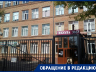 Ни школы, ни транспорта: жители Вертолетного поля в Ростове пожаловались на недоступность образования