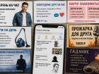 Парень на час, енот в гости и профессиональный стукач: топ самых странных услуг в Ростове 