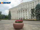 В Ростовской области сократили число чиновников в трех министерствах