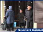 «Стариков никто лечить не будет»: пенсионеры, свободно гуляющие по улицам, возмутили ростовчанина