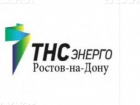«ТНС энерго» разъяснила правила заключения договора для юридических лиц в МКД Ростова