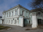 Старинный особняк в центре Новочеркасска получил статус объекта культурного наследия
