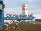 Шахта в Ростовской области почти семь лет бесплатно поставляла уголь структурам украинского олигарха Ахметова