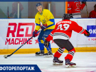 В Ростове прокуроры отложили ручки и взяли в руки клюшки