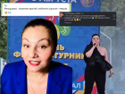 «Я не физкультурница»: певица из ставшего вирусным видео объяснила свое выступление