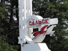 Точка на карте: Сальск
