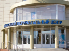 Ростовский перинатальный центр научил родителей ухаживать за недоношенными малышами