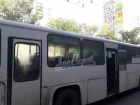 Трехэтажным матом «благодарил» за поездку пассажиров «вежливый» водитель автобуса в Ростове