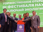 Масштабный фестиваль науки «Включай ЭКОлогику!» начал свою работу в Ростове