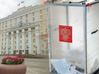 Прикрываясь заботой о жителях: почему проведение выборов в Ростовской области в три дня не имеет смысла