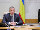 В Ростовской области объявили 31 декабря выходным днем