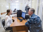 В Ростове-на-Дону открылось новое здание управления по вопросам миграции